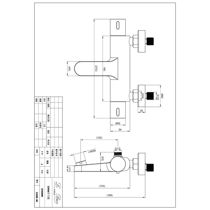 Dezine Aarton Wall Mounted Thermostic Bath Shower Mixer